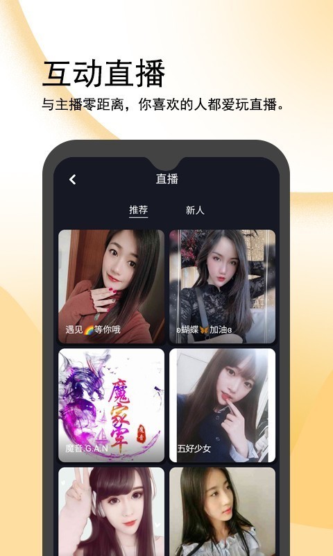 闪鸭app