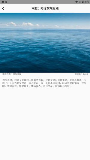 东梨短剧最新版  v1.0图2
