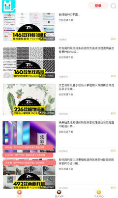 j任务安卓版  v1.4.4图1