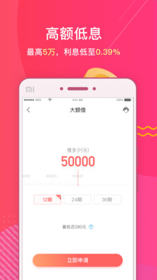 桔多多借款app登录平台