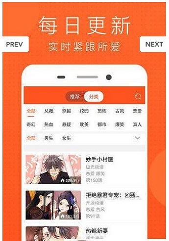 三百迷妹安卓版