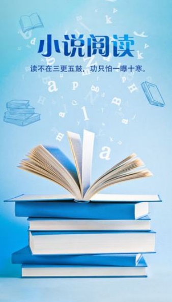 落秋小说仙者  v2.20.08图2