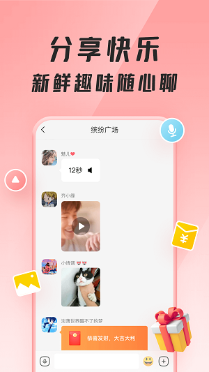 聚宝群2023版