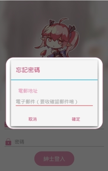 picacg安卓下载网
