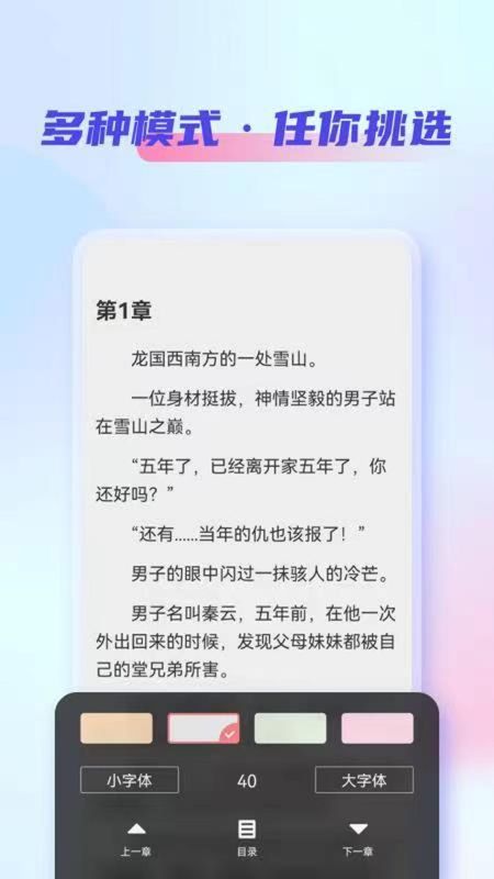 鲨鱼看书手机版