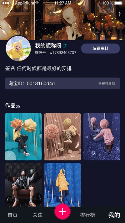 牛街视频2024  v1.1.3图1