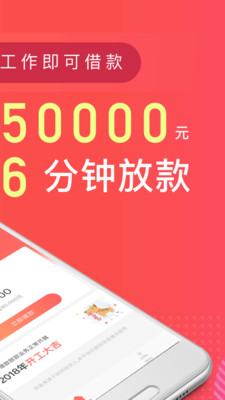 桔多多借款app登录平台  v3.5.3图3
