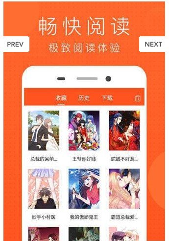 三百迷妹安卓版  v3.1.8图1