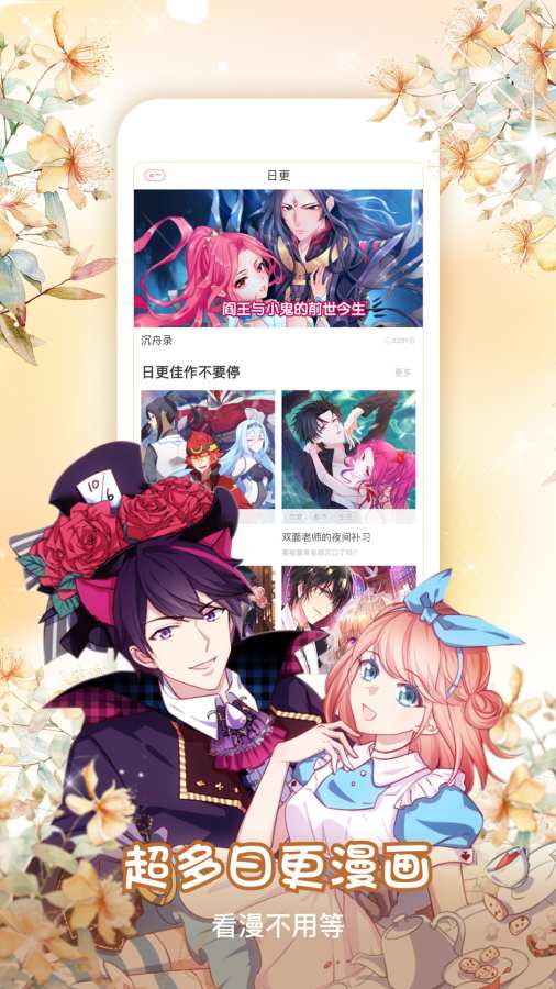 快看漫画老版本下载