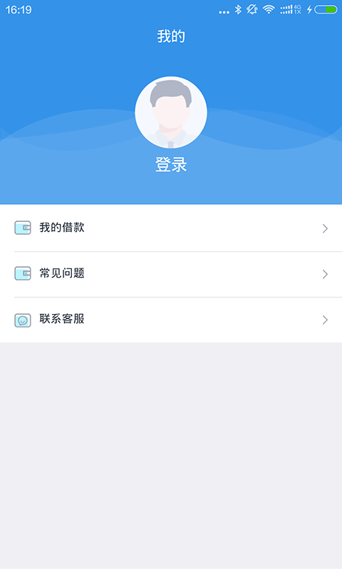 随手花app  v2.3.3图4