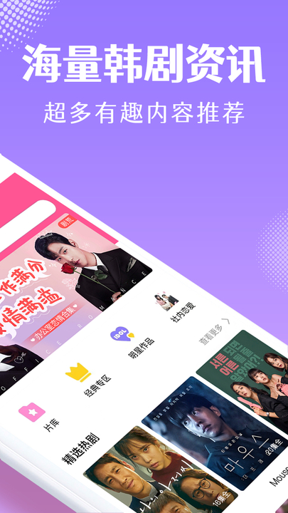 韩小圈电视剧免费观看甜蜜家园