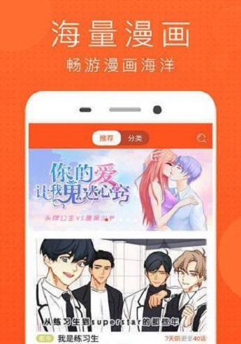 三百迷妹安卓版  v3.1.8图3