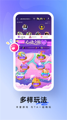 酥音派对官网