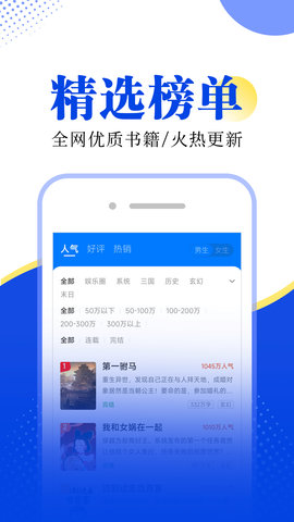 拾月小说2023