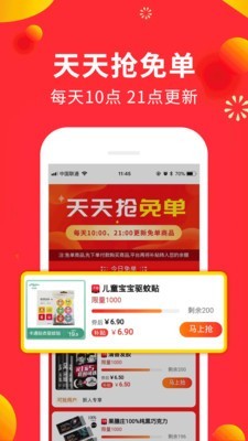 小狗赚钱  v2.0.0.1图2