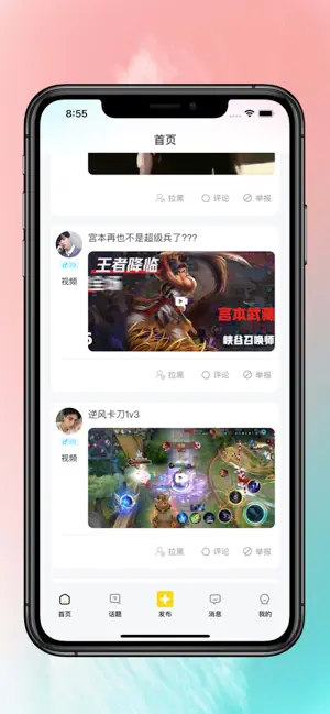 驼他最新版  v1.0图3