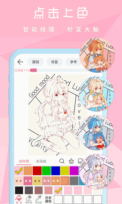 漫芽糖漫画最新版