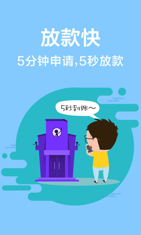 通华小贷2023