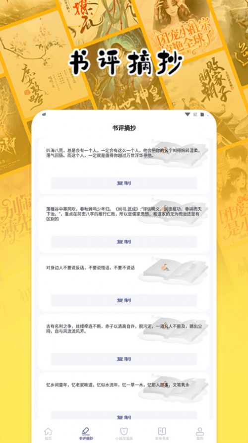授狗阅读手机版  v1.2图2