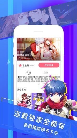 谜妹轻量版2023
