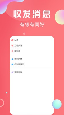 轻话社区2023