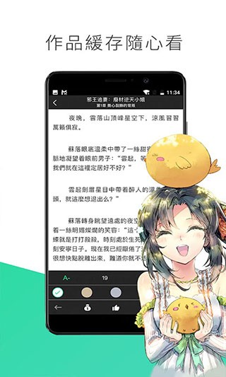 喵触漫画最新版  v5.0.0图1