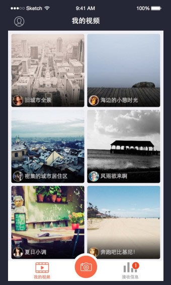 声牙手机版  v4.1.0图3