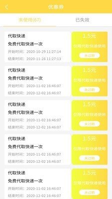 微臣遵旨