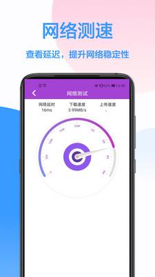 wifi密码破解工具2020