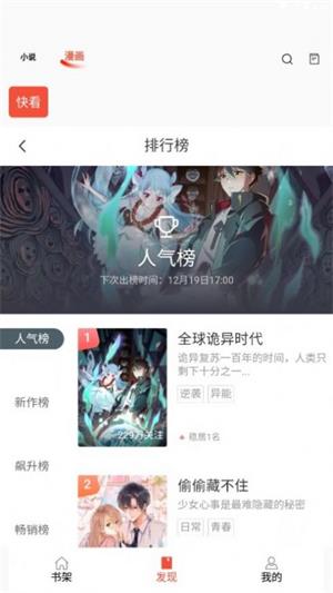 书漫阁手机版  v1.3.6图2