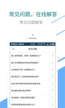 钱秒啦app