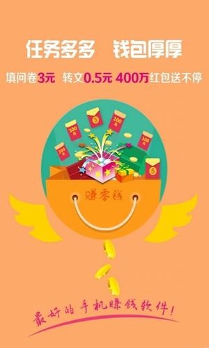 木瓜接单app