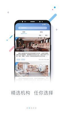 知考  v1.0.2图1