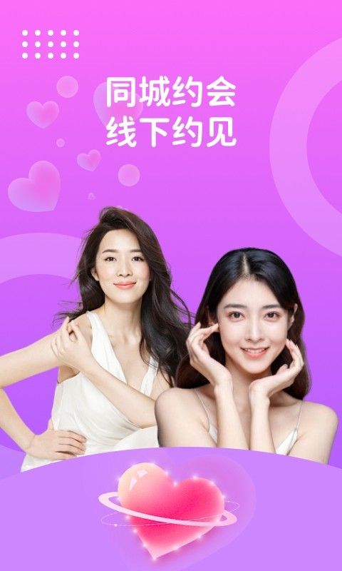 巧聊视频交友最新版