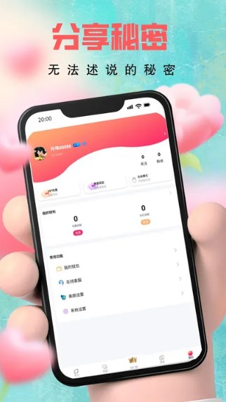 芊艺手机版  v1.2.2图2