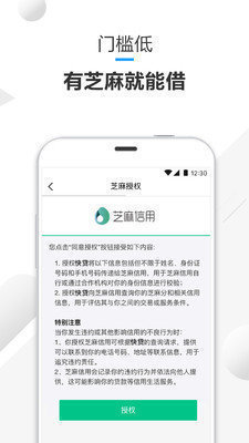 派大星贷款免费版