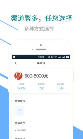 钱秒啦app  v1.0图3