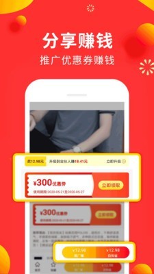 小狗赚钱