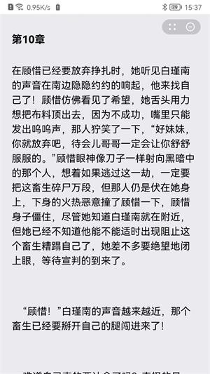 苗点阅读手机版  v1.0图1