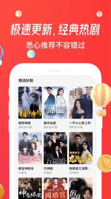 魔豆剧场手机版  v1.22.01.000图2