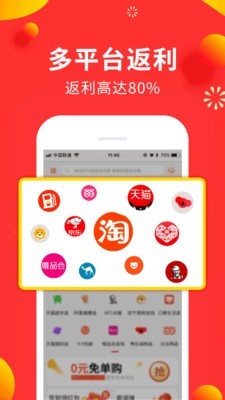 小狗赚钱  v2.0.0.1图5