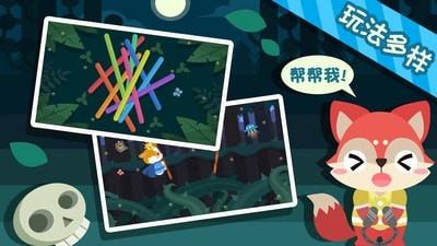 儿童小伙伴巴士安卓版
