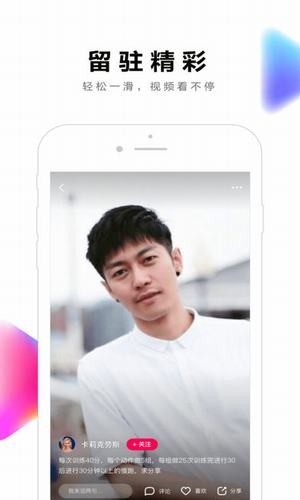 全民小视频2012年旧版本  v2.0.2.10图1