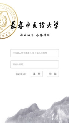 传统文化大家学app