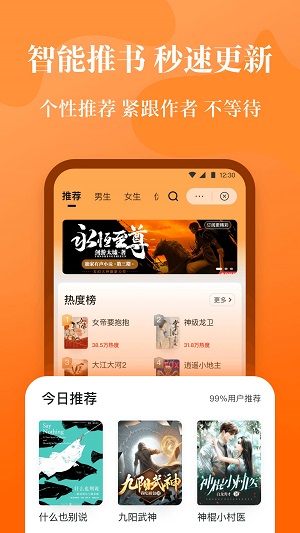 喵爪小说app苹果版下载