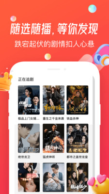 魔豆剧场老版本  v1.22.01.000图1