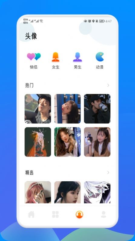 天天贴图手机版  v1.2图3