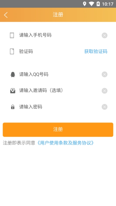 我要人气下载