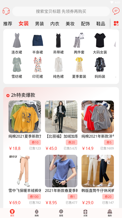 羊七app  v1.0.0图3