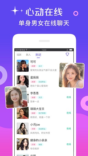 么爱手机版  v6.8.8图3